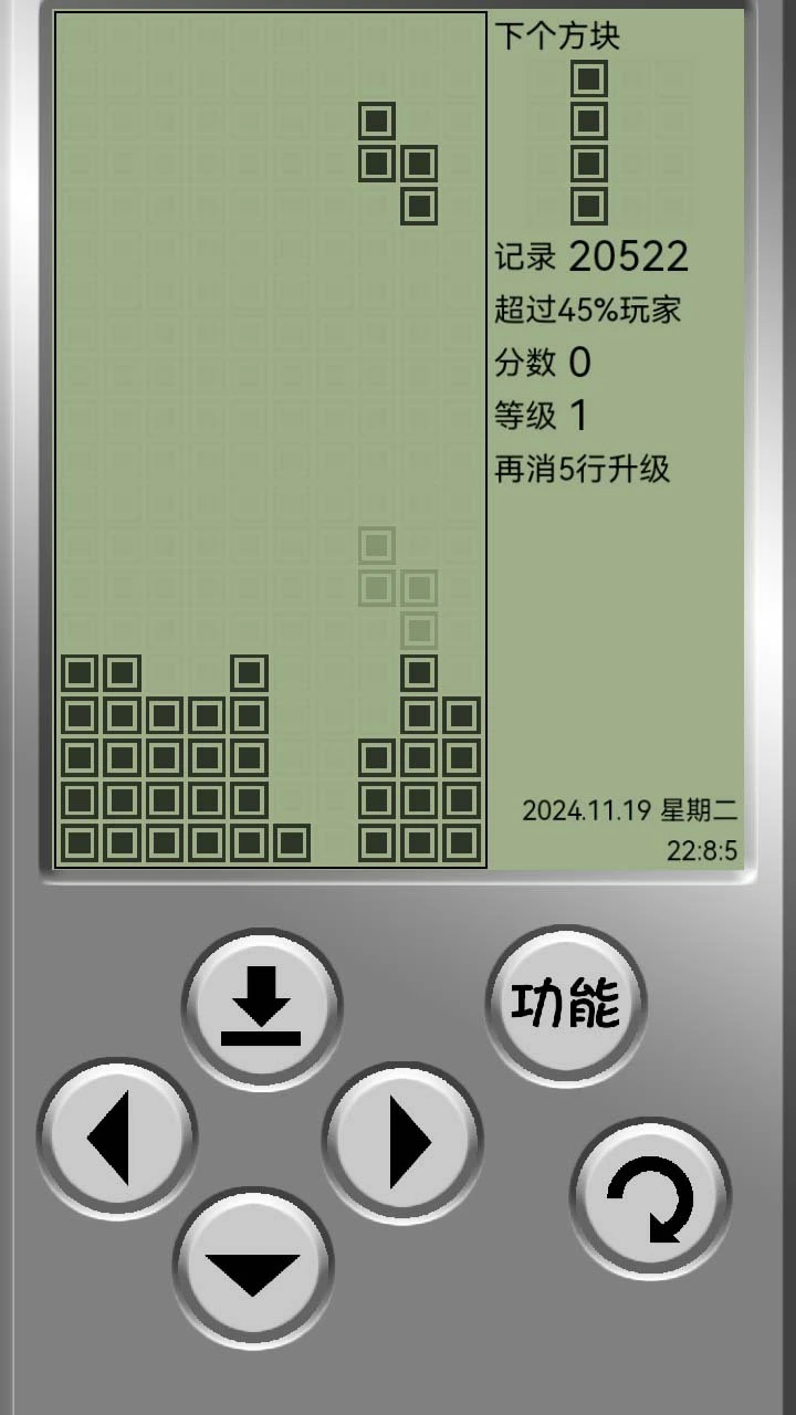 怀旧经典游戏黑白俄罗斯方块掌机_3