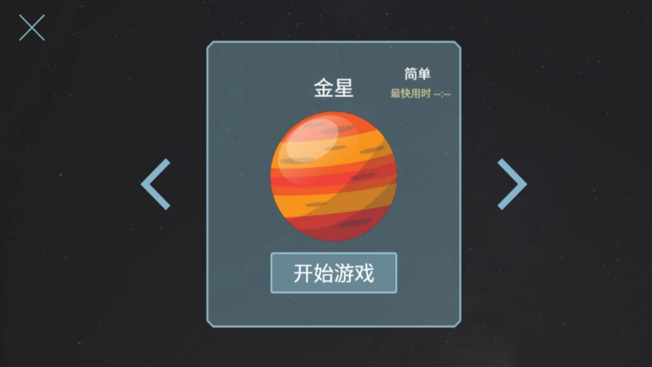 黑洞入侵吞噬进化_3