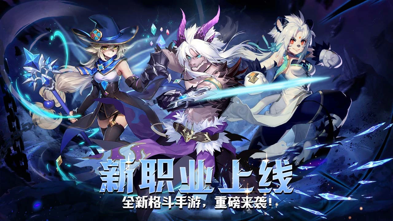 迷你动物大作战_5