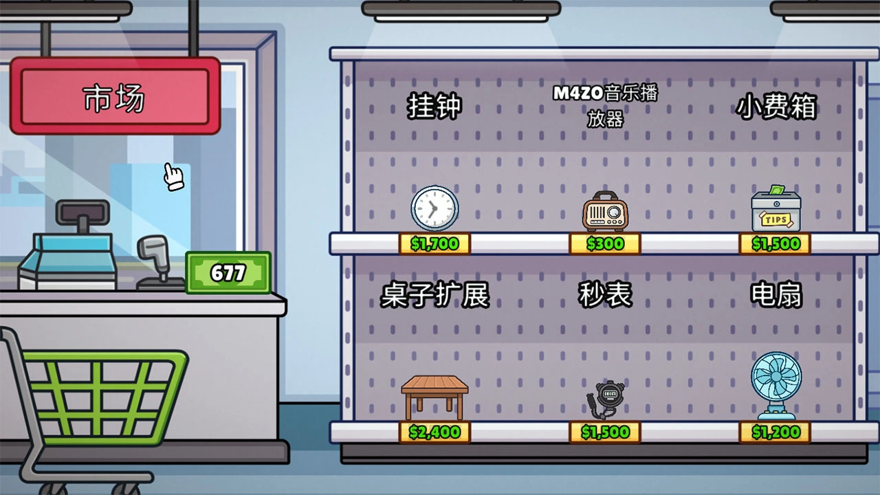 失物招领游戏_5