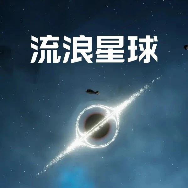 流浪星球进化模拟ICON