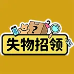 失物招领游戏ICON