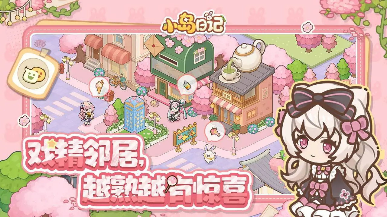 小岛日记_6