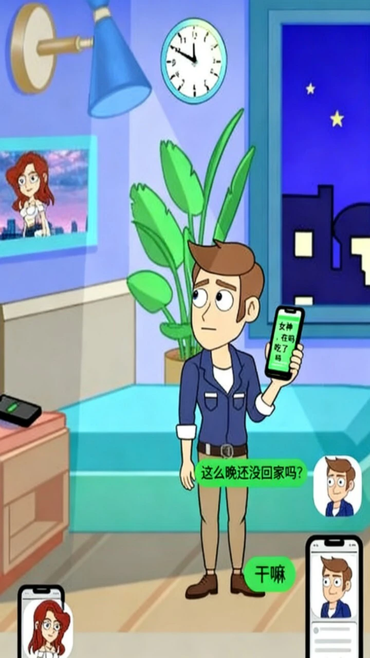 甜狗恋爱模拟器_1