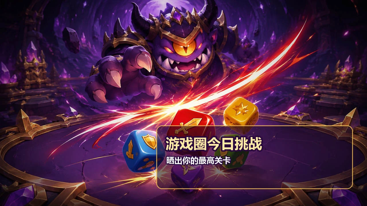 就骰这亿把_4