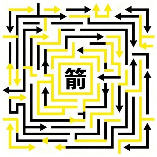 箭头解迷宫ICON