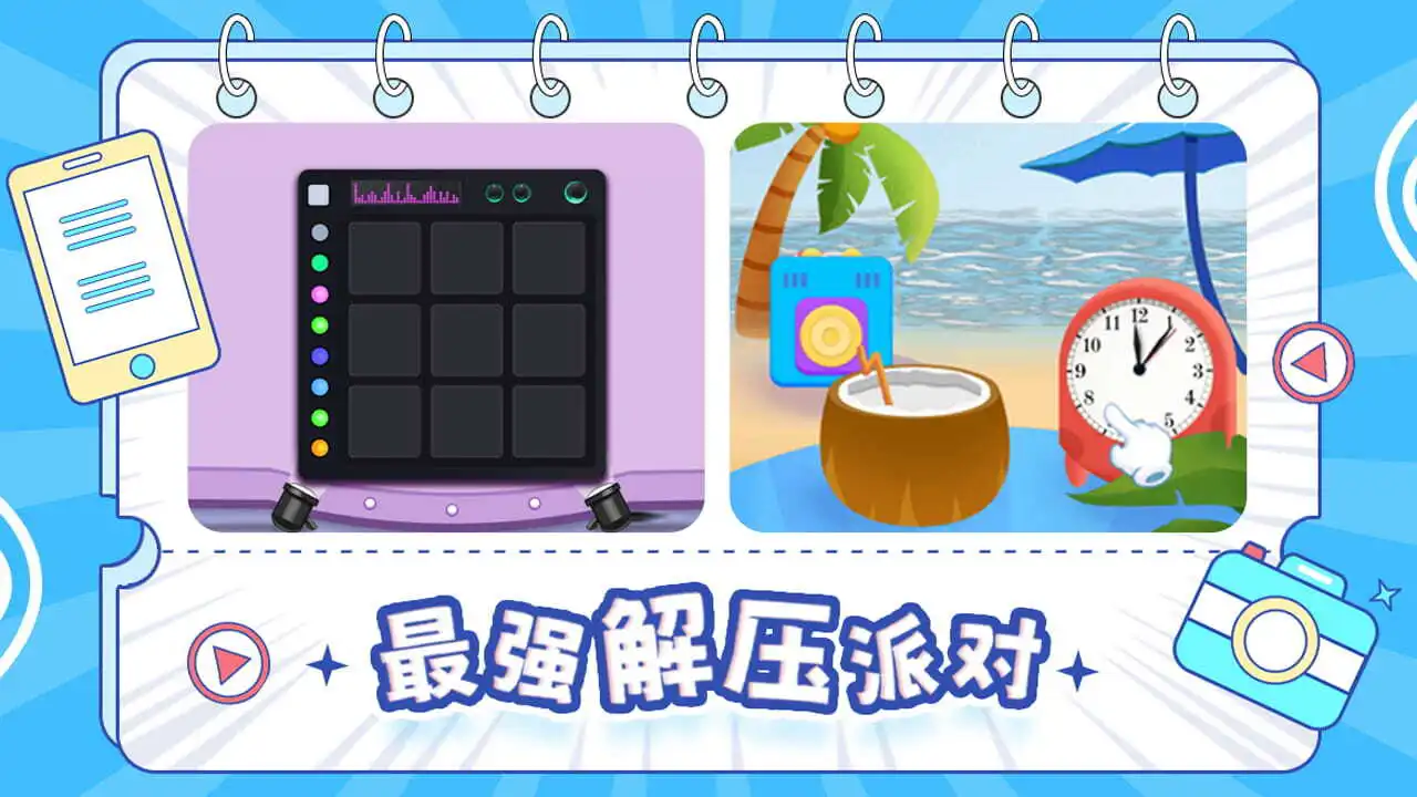 玩具解压盒_4
