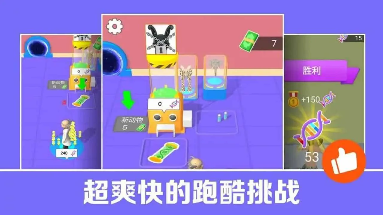 通关很简单_4