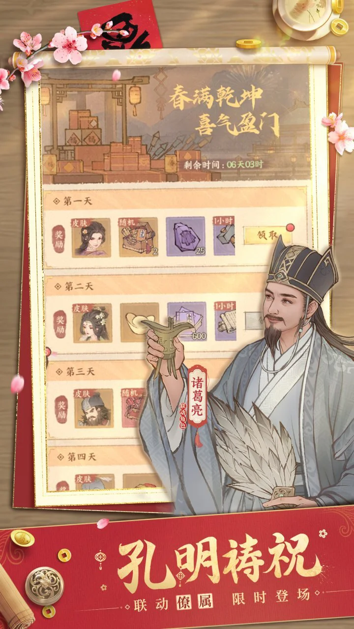 这城有良田_4