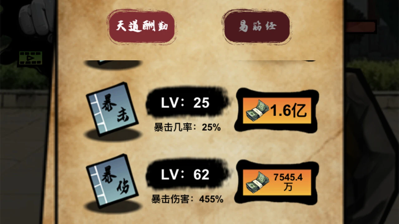 史小猪会武术_5
