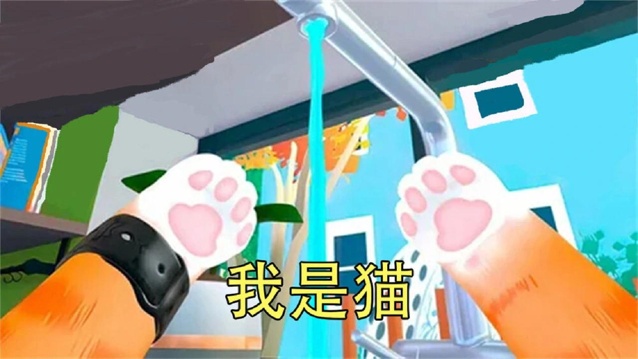 猫猫模拟器_2