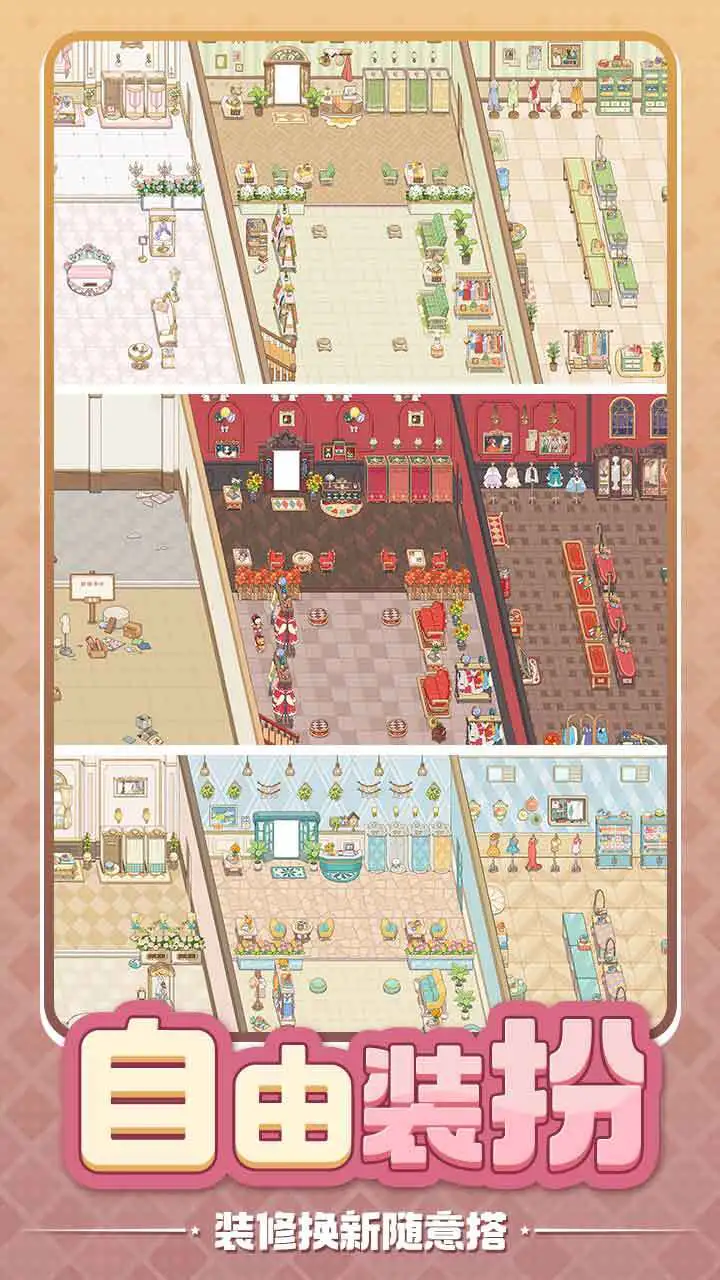 浪漫球球_1