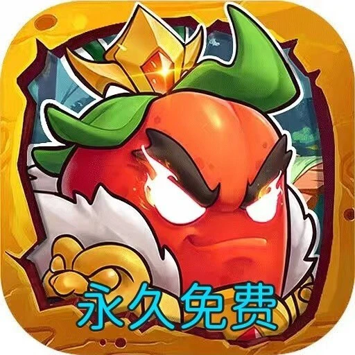 挂机之王零氪版ICON