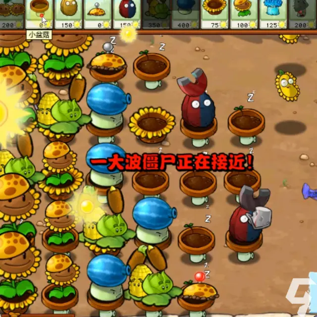 杂交植物合成大战ICON