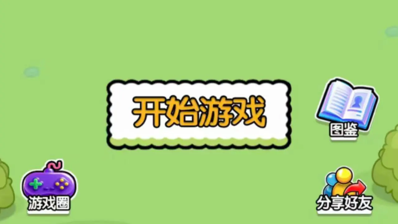 挪走小猪_4
