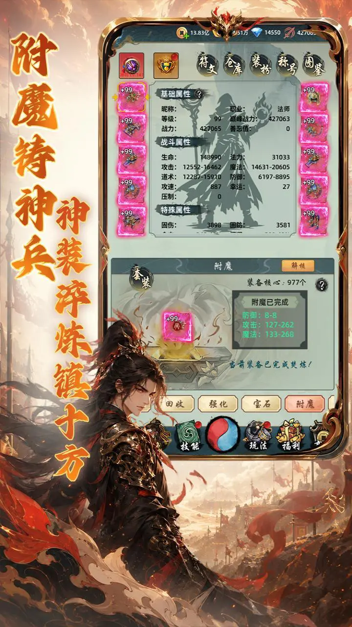 巨龙之戒_3