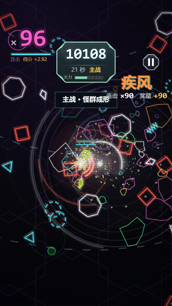 矢量猎手_1