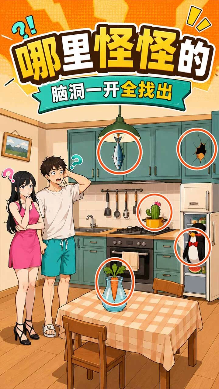你别急哭_1