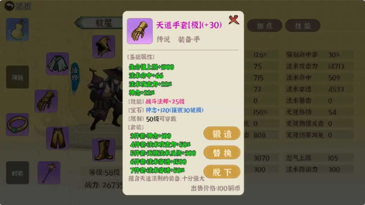 山海办事员_4