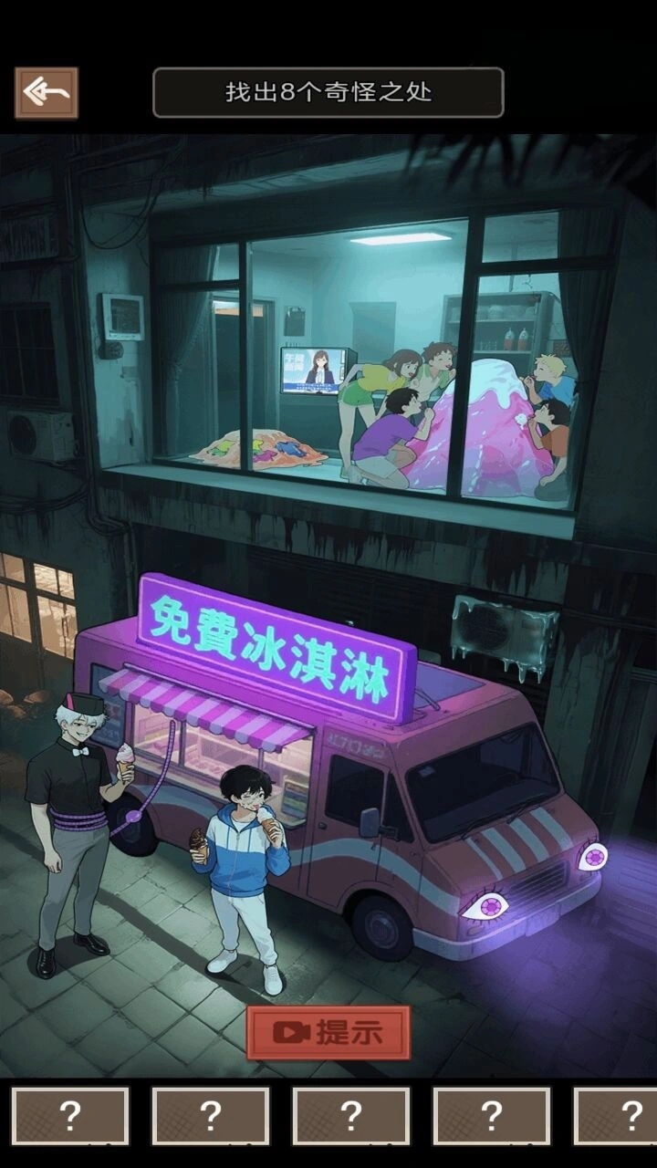 午夜对决_3