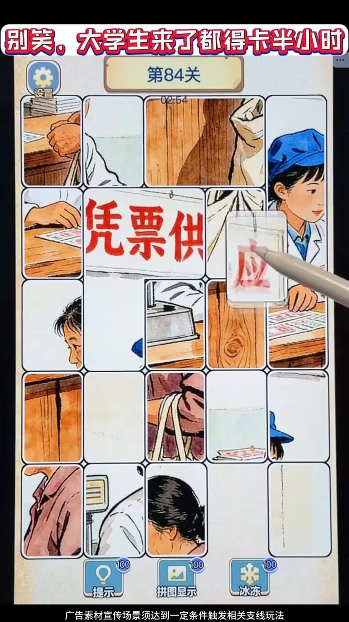 狂揍布娃娃_2