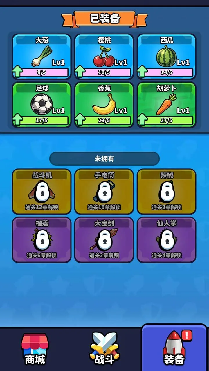 喵队保卫战_2