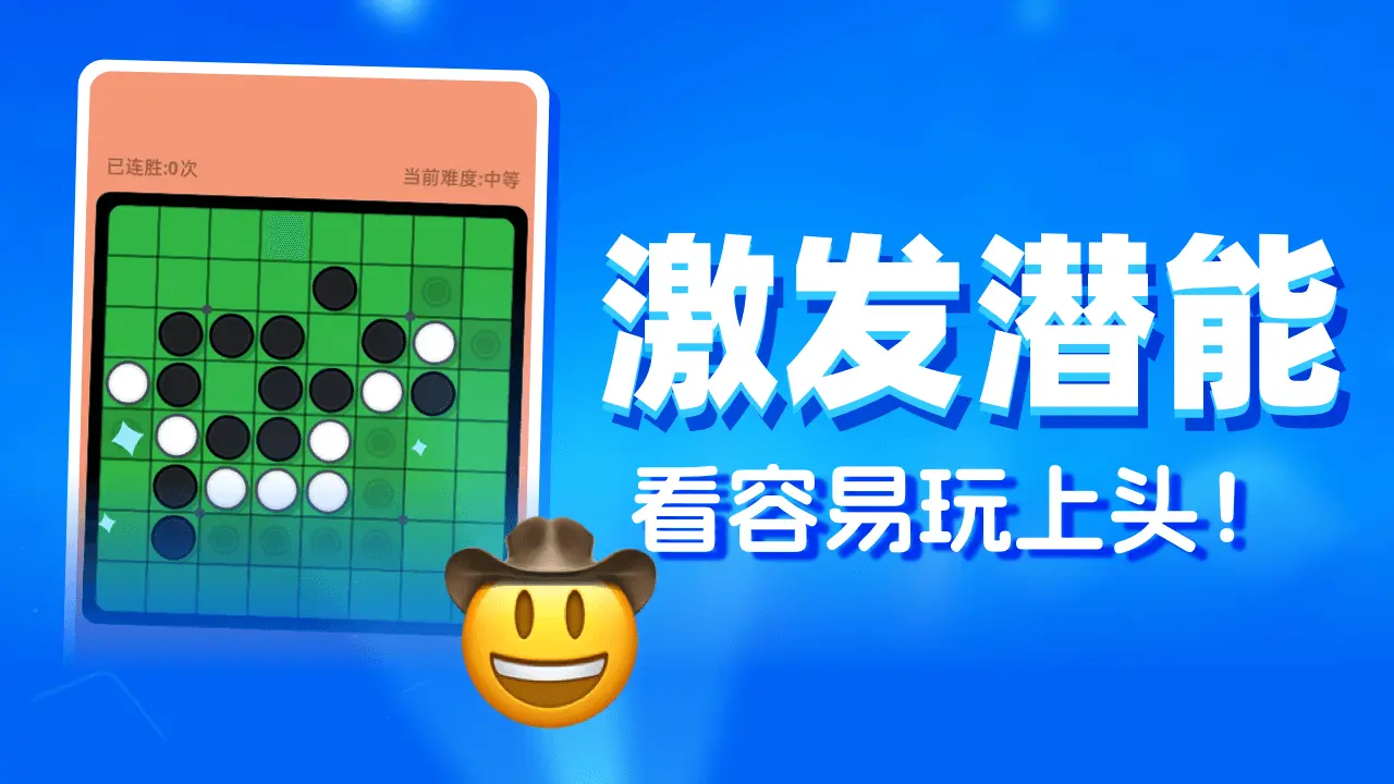 轻松一游_5