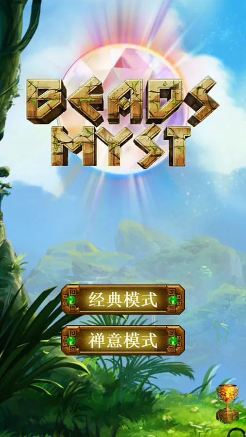 七彩连珠_1