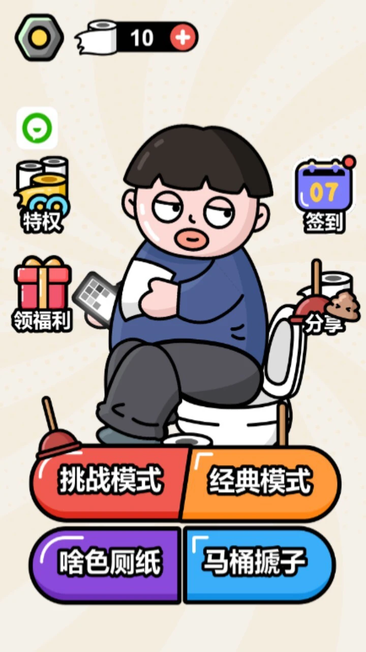 拼图游戏益智合集_1