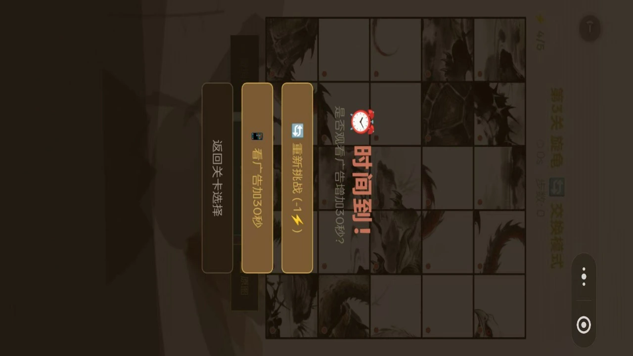 山海灵兽绘卷_5