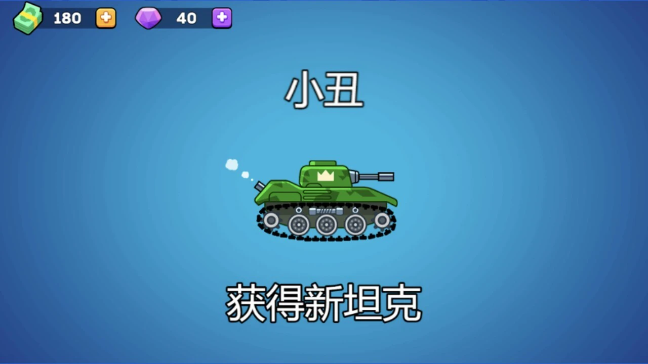 刮刮模拟_3