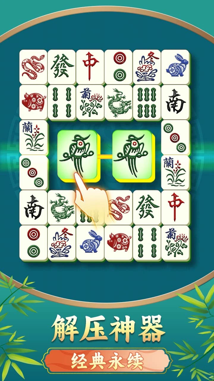 麻将碰对对_1