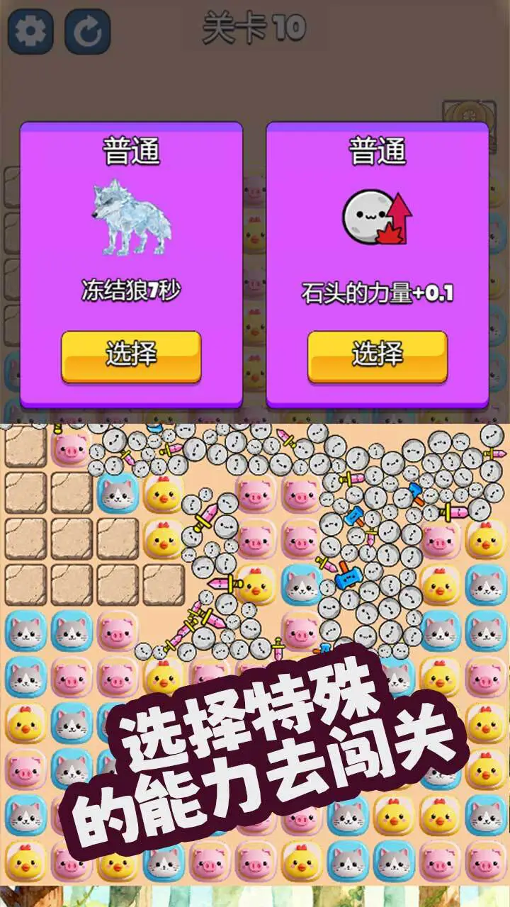 砸了个狼_3