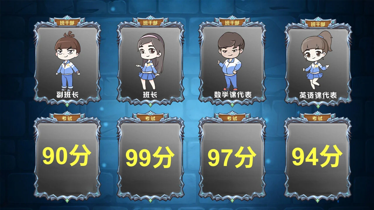 经典魔镜模拟游戏_4