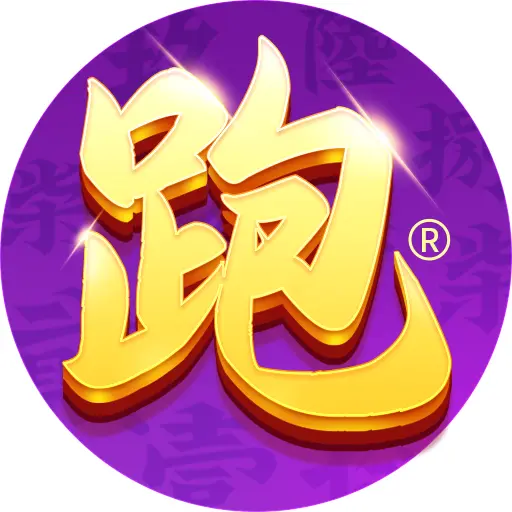 微壳跑胡子ICON