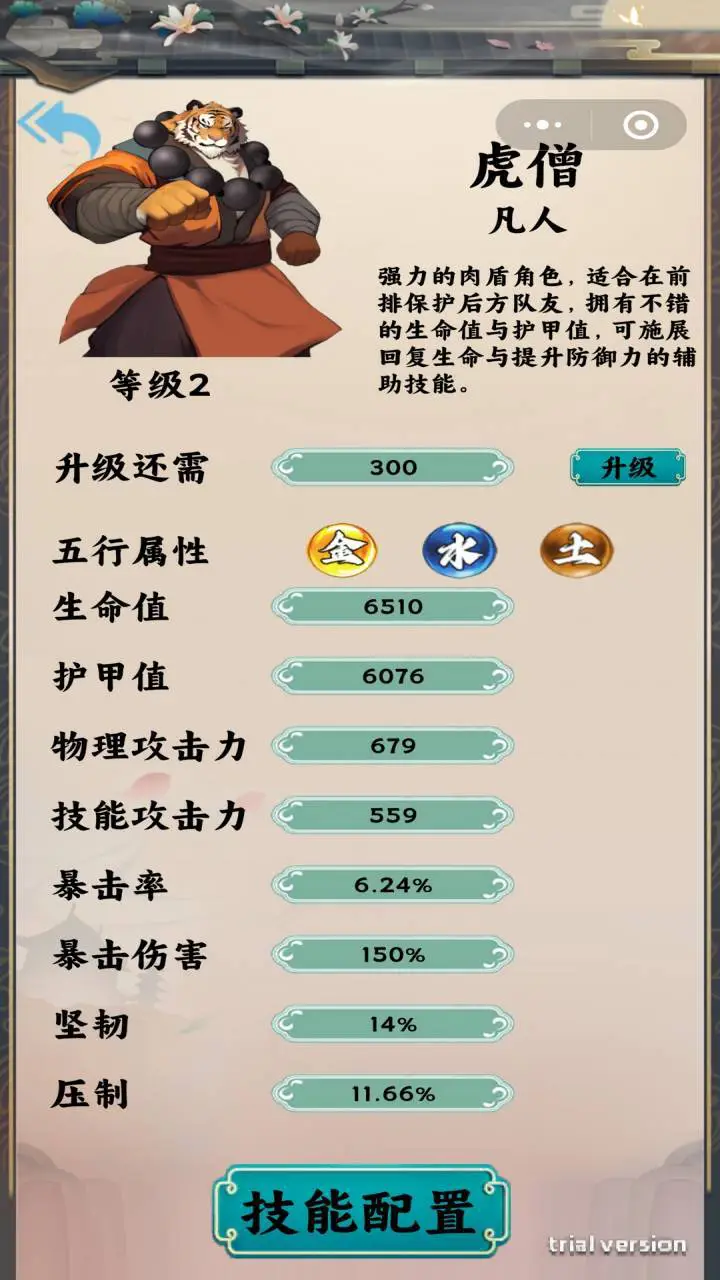 祥之云三界_2