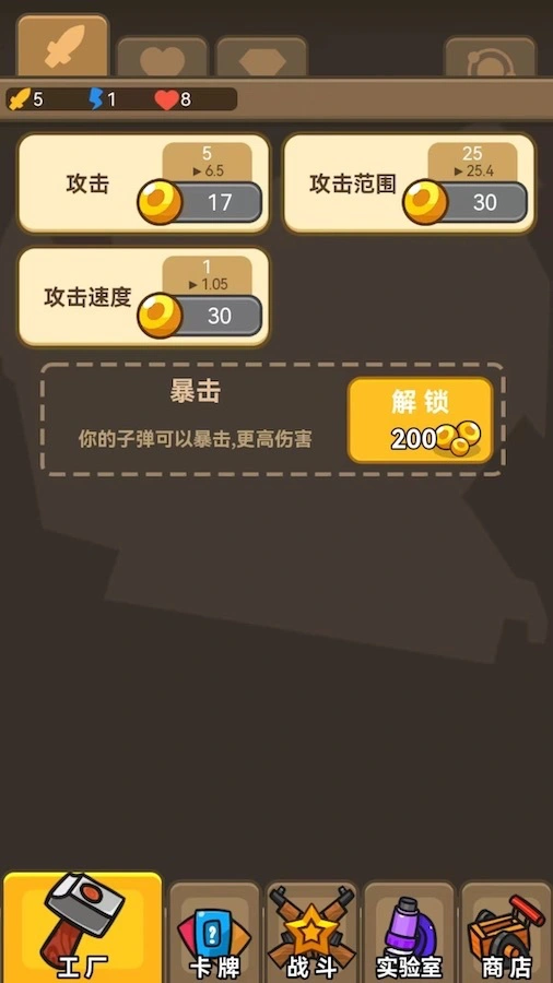 我的成长基地_3