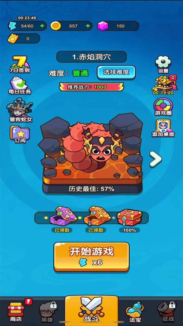打龙办特工_1