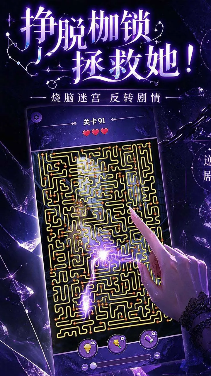 箭来救救她_1