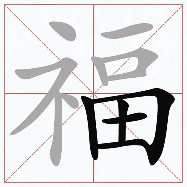全民找找字ICON