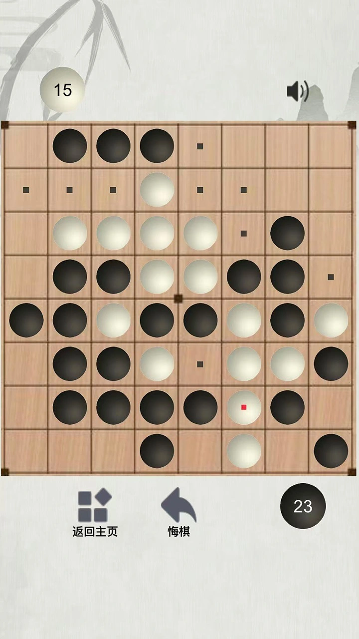 棋乐无穷_3