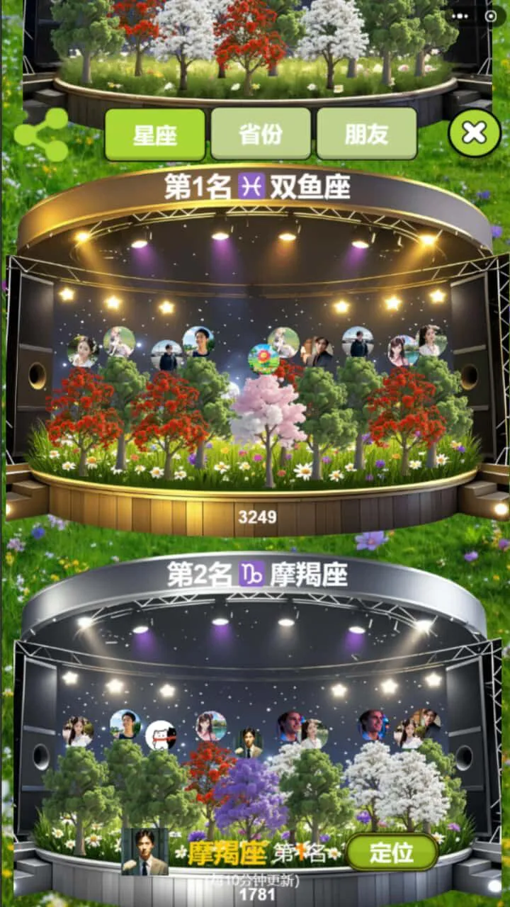 花螺消消园_2