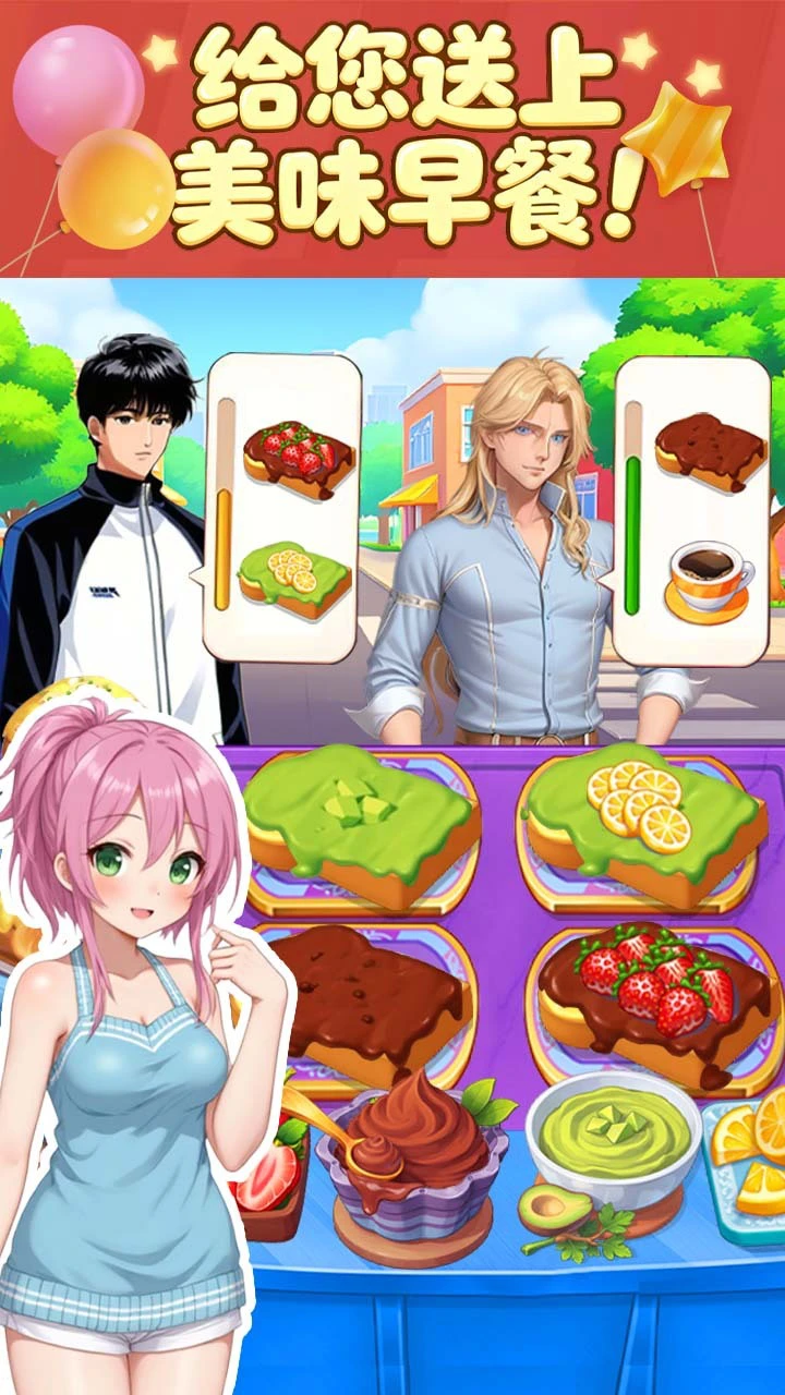 全民食堂_3
