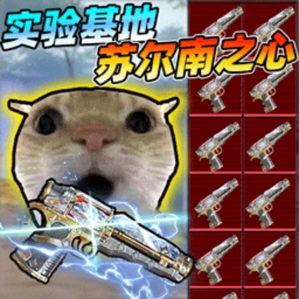 财富磨坊飞镖ICON