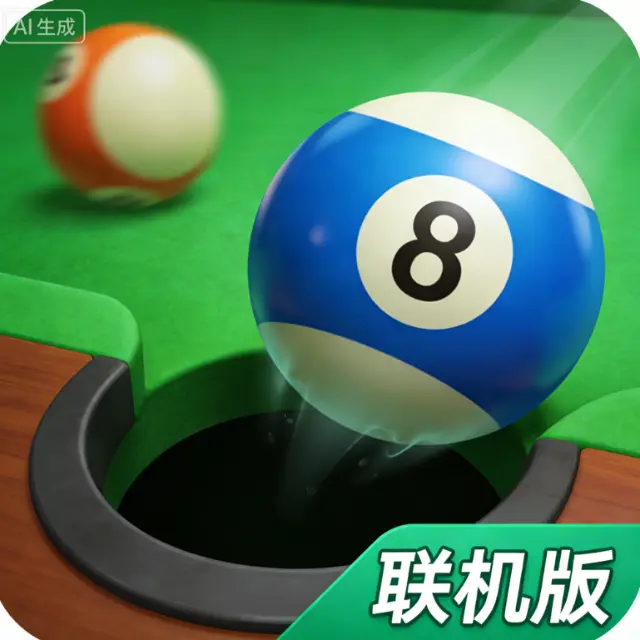 台球对战大师ICON