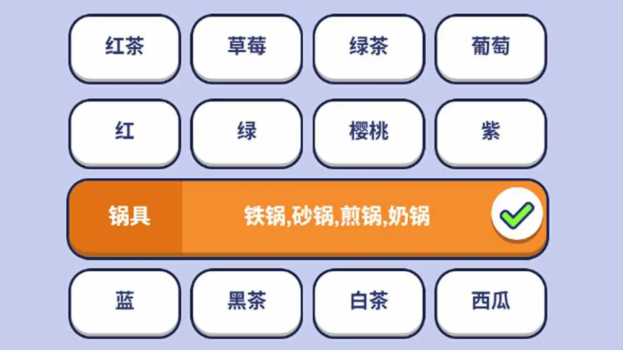 有本事你来玩_4