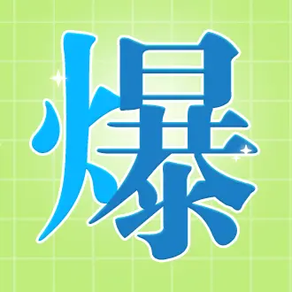 汉语尊严战ICON