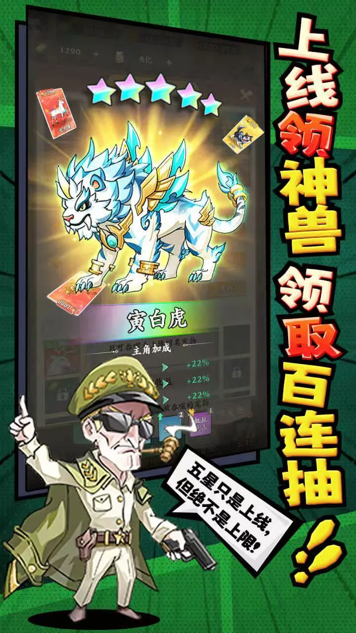 勇敢者行动_3