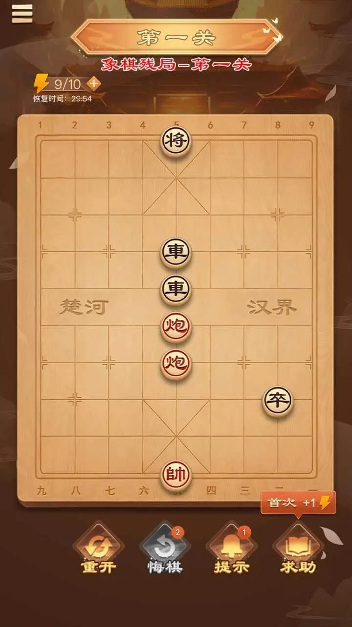重装出击_2