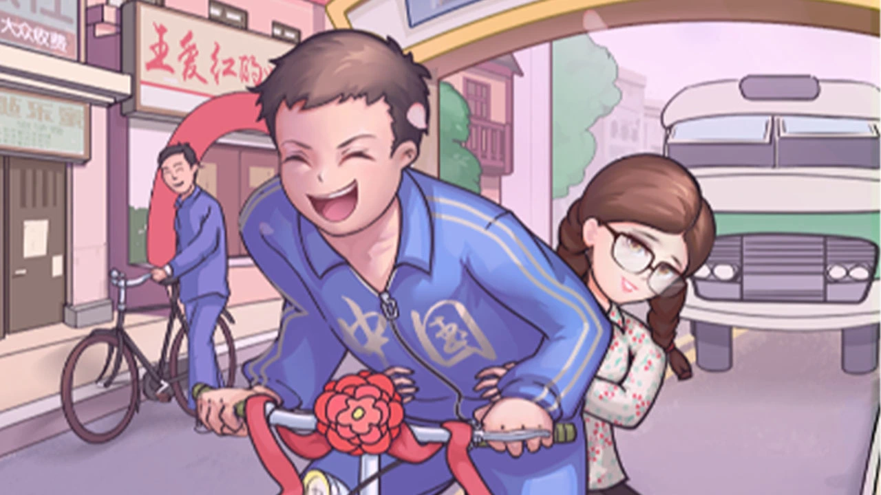 80年代婚介所_6